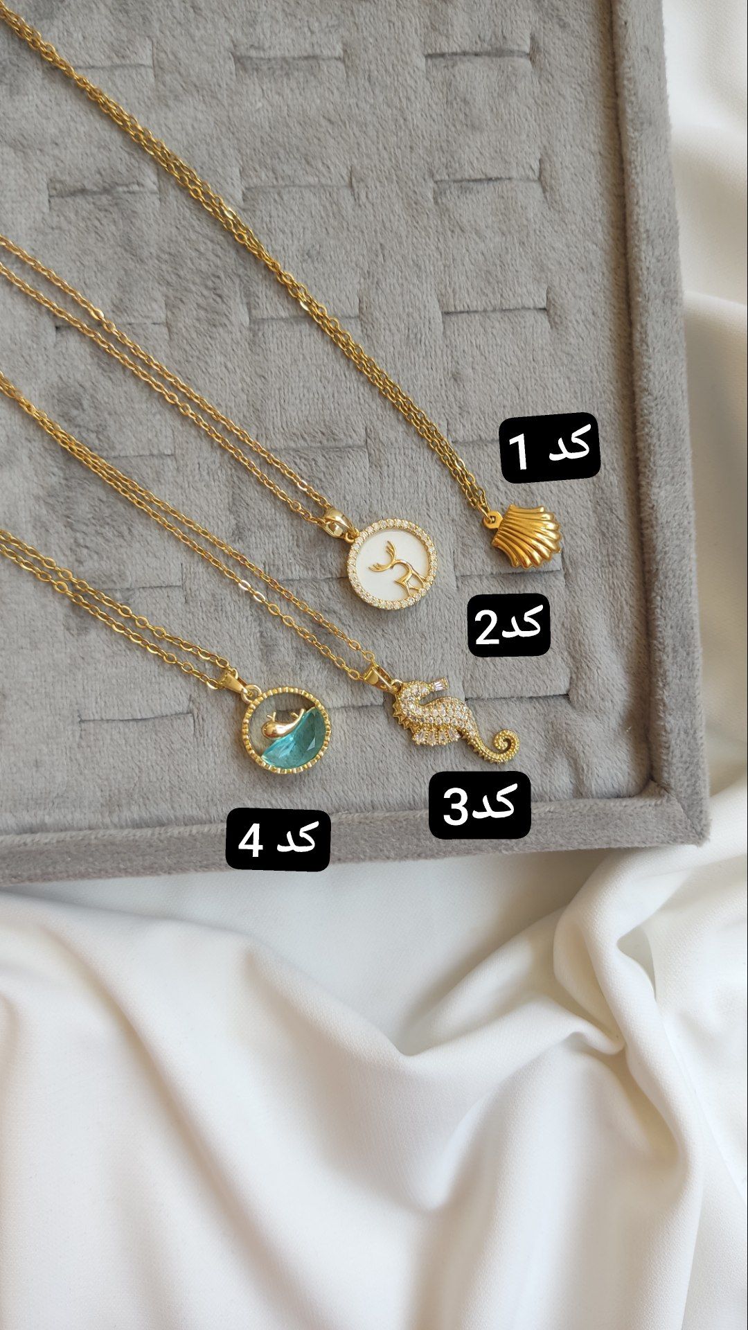 گردنبند پینترستی