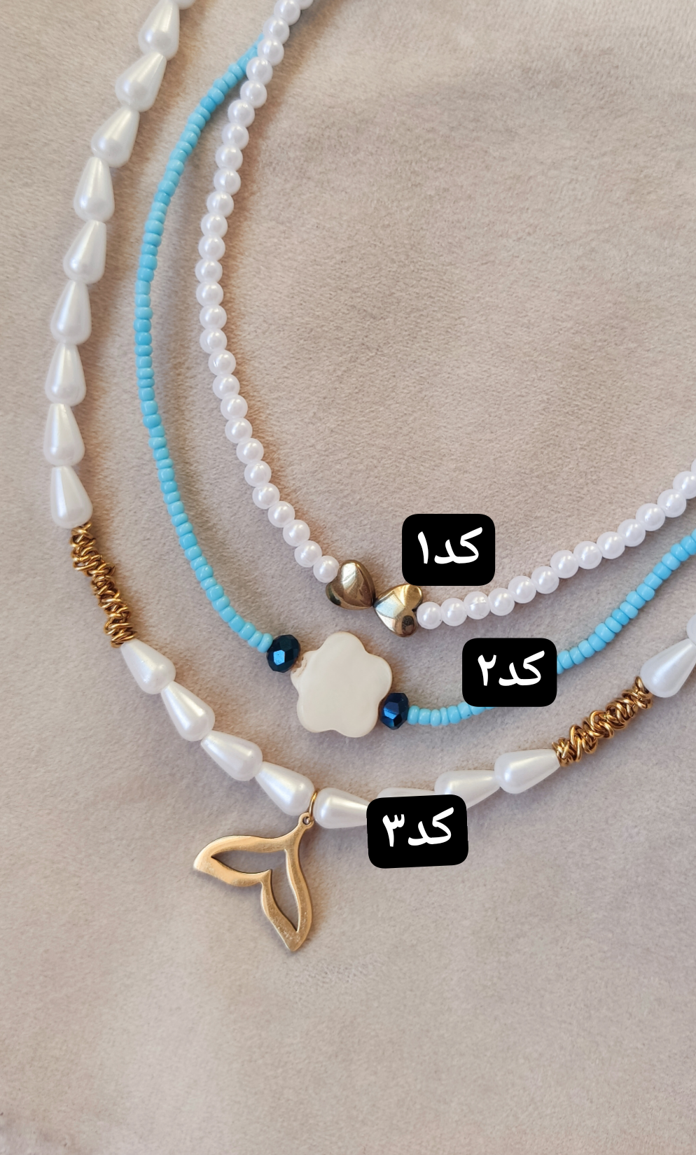 گردنبند کشی مینیمال تابستونی